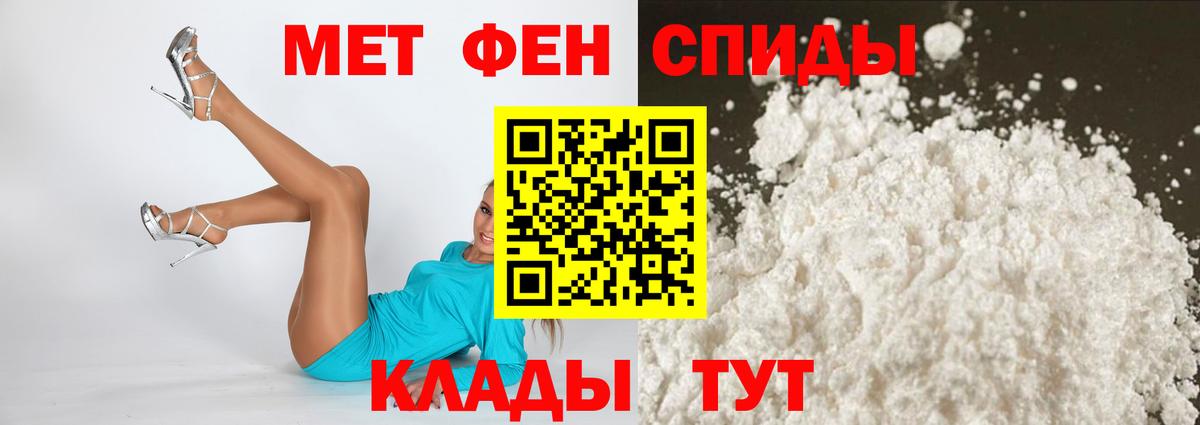 Амфетамин Premium Зеленодольск