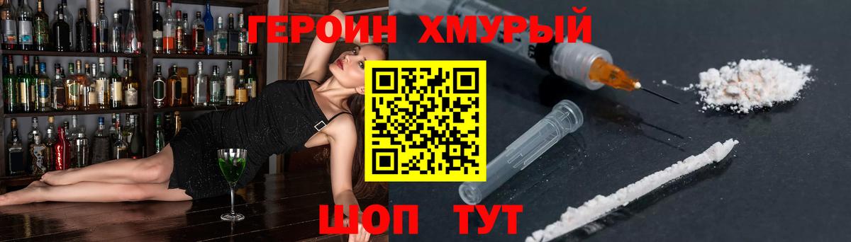 Галлюциногенные грибы Зеленодольск