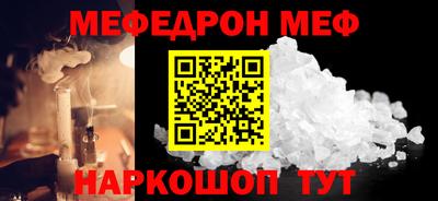 спиды Гусиноозёрск