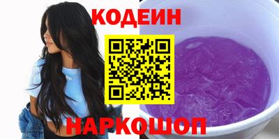 кристаллы Гусев