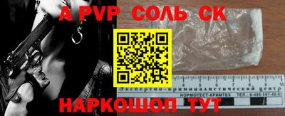спиды Гусиноозёрск