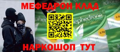 ALPHA-PVP Гусь-Хрустальный