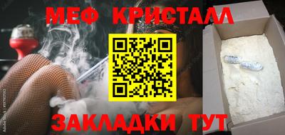 спиды Гусиноозёрск