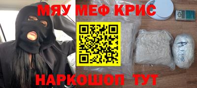 кристаллы Гусев