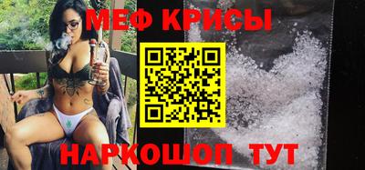 ALPHA-PVP Гусь-Хрустальный