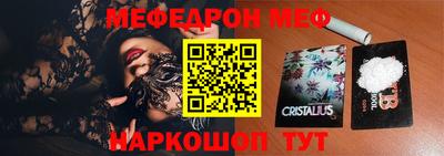 спиды Гусиноозёрск
