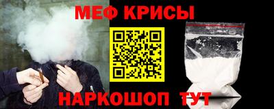 спиды Гусиноозёрск