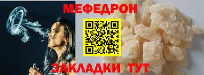 спиды Гусиноозёрск
