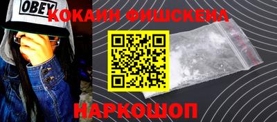 кристаллы Гусев