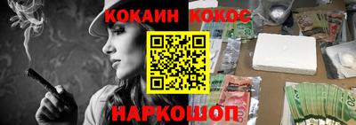 спиды Гусиноозёрск