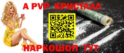 спиды Гусиноозёрск