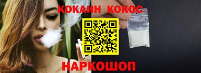 ALPHA-PVP Гусь-Хрустальный