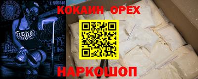 ALPHA-PVP Гусь-Хрустальный
