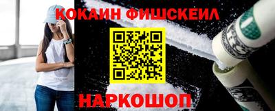 ALPHA-PVP Гусь-Хрустальный