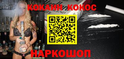 кристаллы Гусев