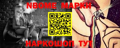 ALPHA-PVP Гусь-Хрустальный
