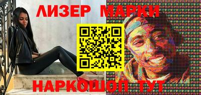 ALPHA-PVP Гусь-Хрустальный