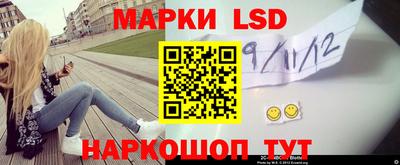 кристаллы Гусев
