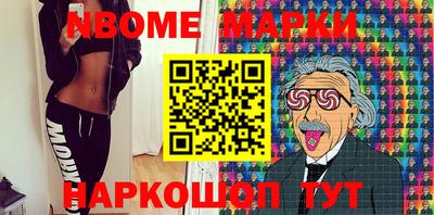 ALPHA-PVP Гусь-Хрустальный