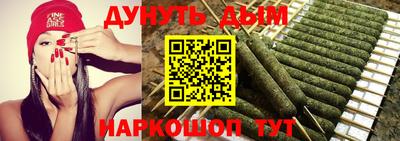 спиды Гусиноозёрск