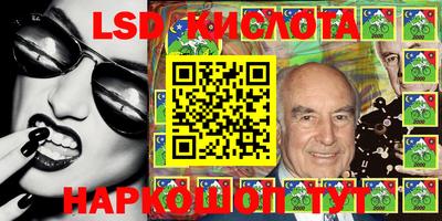 спиды Гусиноозёрск