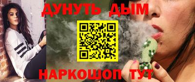 ALPHA-PVP Гусь-Хрустальный