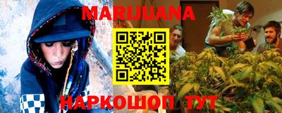 спиды Гусиноозёрск