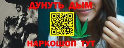 кристаллы Гусев