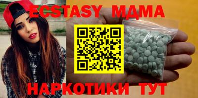 спиды Гусиноозёрск