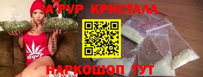 кристаллы Гусев
