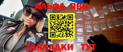 кристаллы Гусев