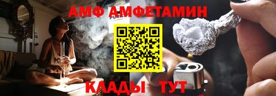 кристаллы Гусев