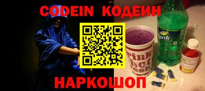 кристаллы Гусев