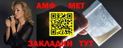 ALPHA-PVP Гусь-Хрустальный