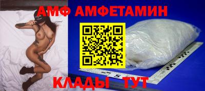 спиды Гусиноозёрск