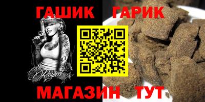 ALPHA-PVP Гусь-Хрустальный