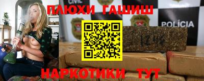 спиды Гусиноозёрск