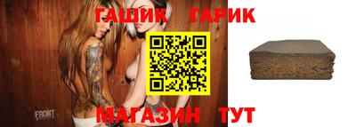 кристаллы Гусев