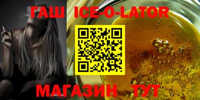 спиды Гусиноозёрск