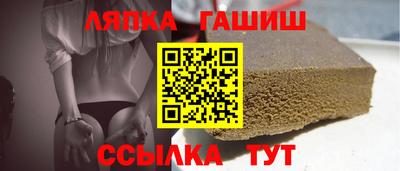 спиды Гусиноозёрск