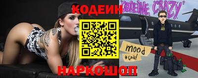 спиды Гусиноозёрск