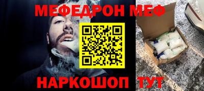 спиды Гусиноозёрск