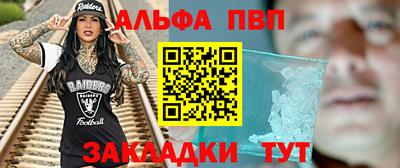 кристаллы Гусев