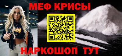 кристаллы Гусев