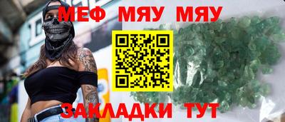 кристаллы Гусев