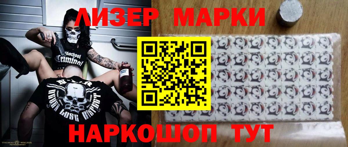 Лсд 25 экстази ecstasy  ЛСД экстази ecstasy  Вход с VPN  Зеленодольск 