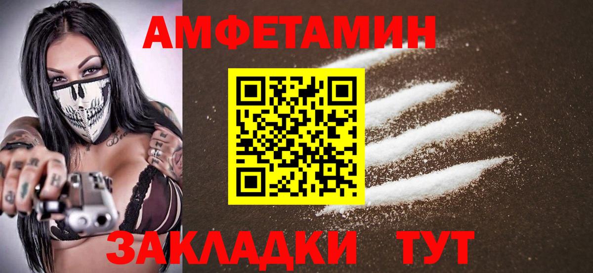 Первитин кристалл  Вход с VPN  Первитин кристалл  Зеленодольск 