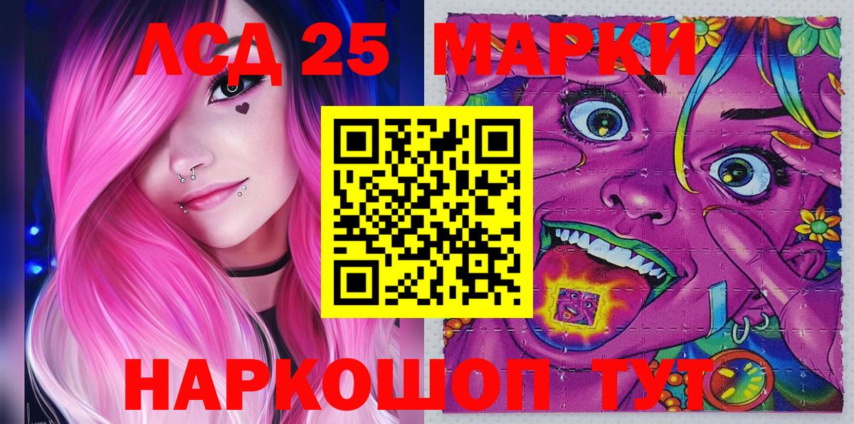 Наркотические марки 1,5мг  Наркотические марки 1,5мг  Вход с VPN  Зеленодольск 