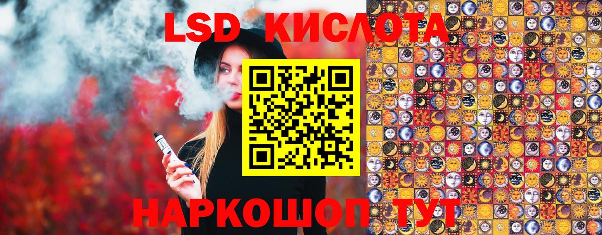 Наркотические марки 1500мкг Зеленодольск